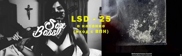 марки lsd Балахна